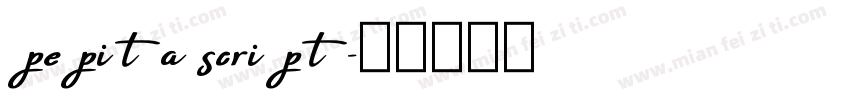 pepita script字体转换